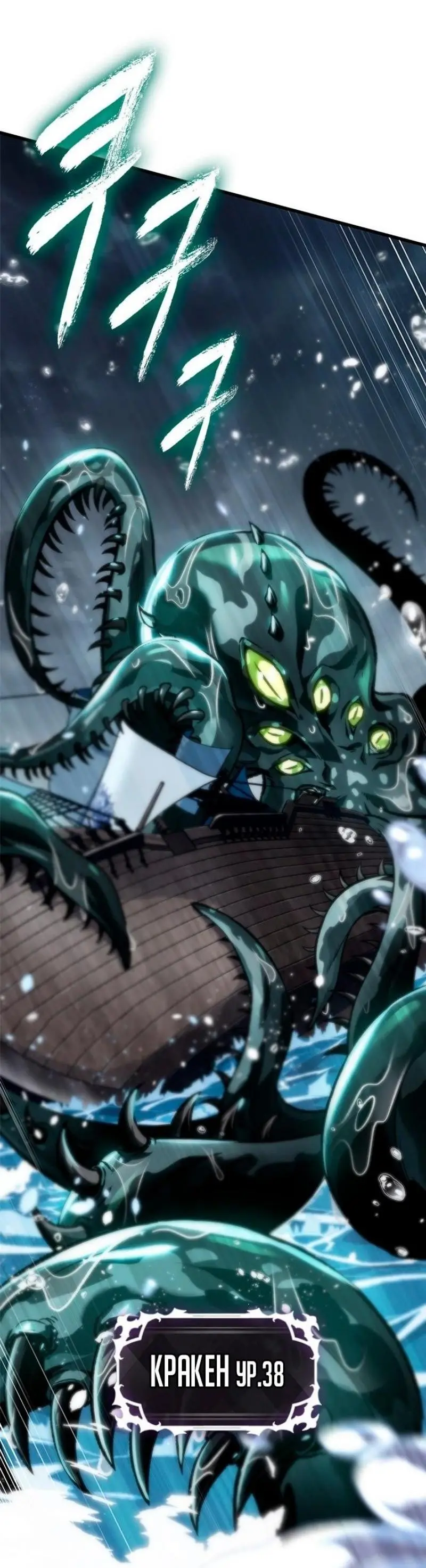 Страница 13 главы 128 манги Выбери меня! / Pick Me Up!