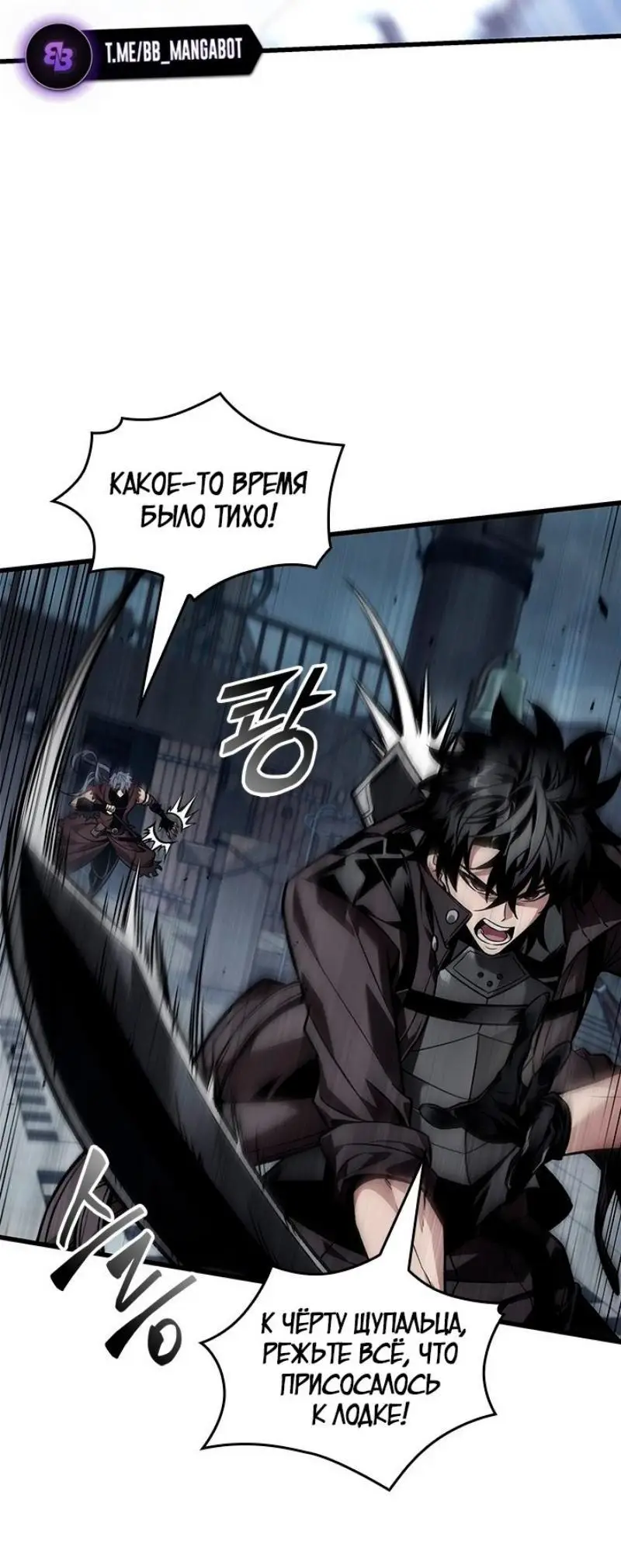 Страница 14 главы 128 манги Выбери меня! / Pick Me Up!