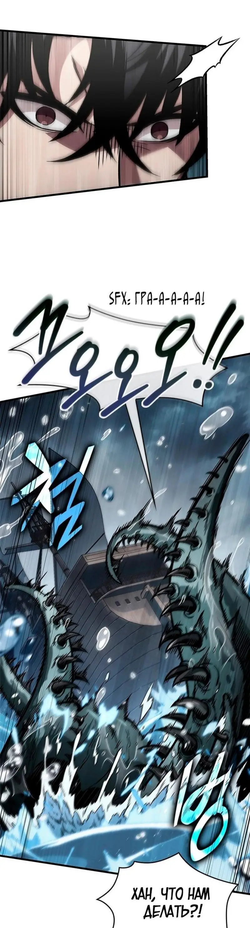 Страница 15 главы 128 манги Выбери меня! / Pick Me Up!