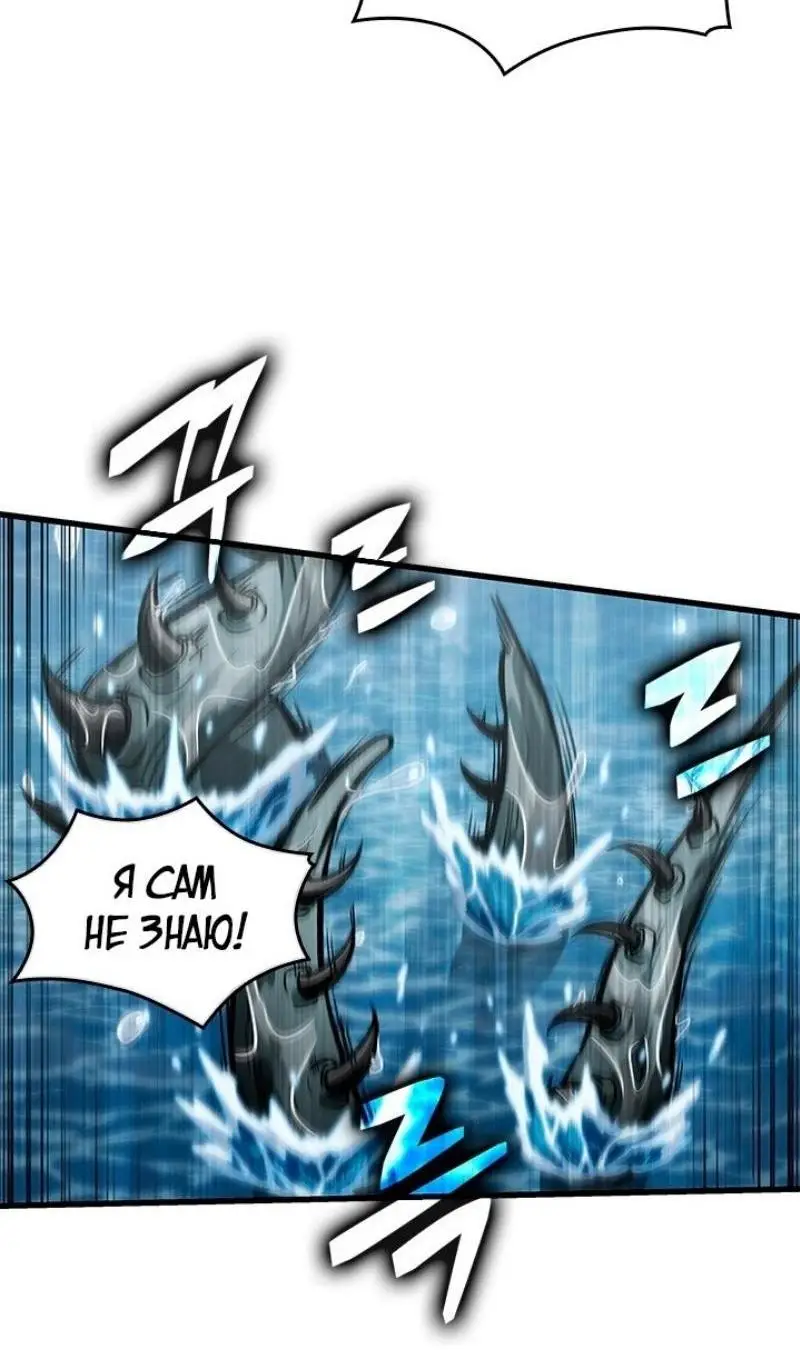 Страница 16 главы 128 манги Выбери меня! / Pick Me Up!