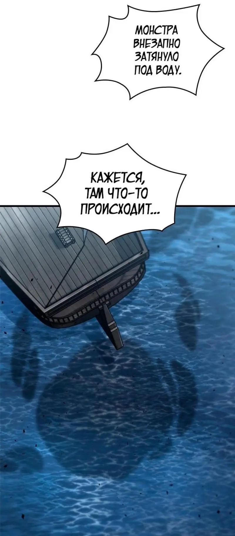 Страница 17 главы 128 манги Выбери меня! / Pick Me Up!