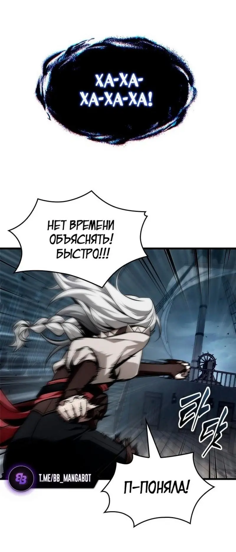 Страница 19 главы 128 манги Выбери меня! / Pick Me Up!