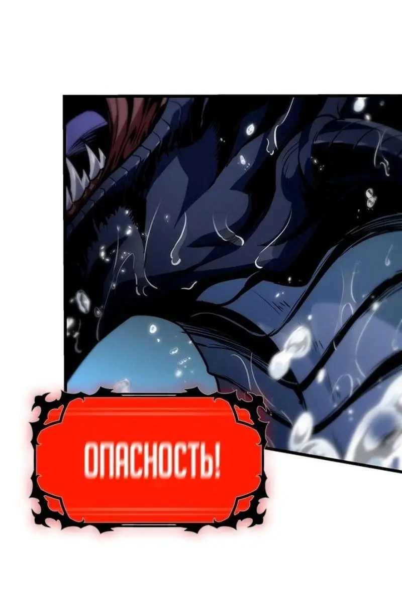 Страница 25 главы 128 манги Выбери меня! / Pick Me Up!