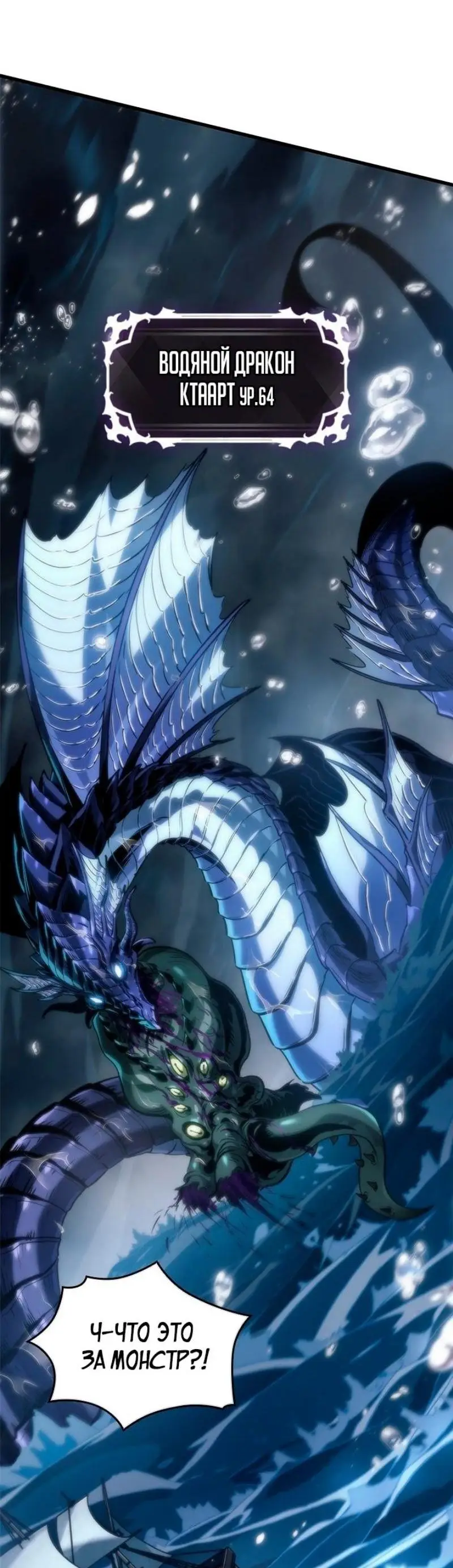 Страница 26 главы 128 манги Выбери меня! / Pick Me Up!