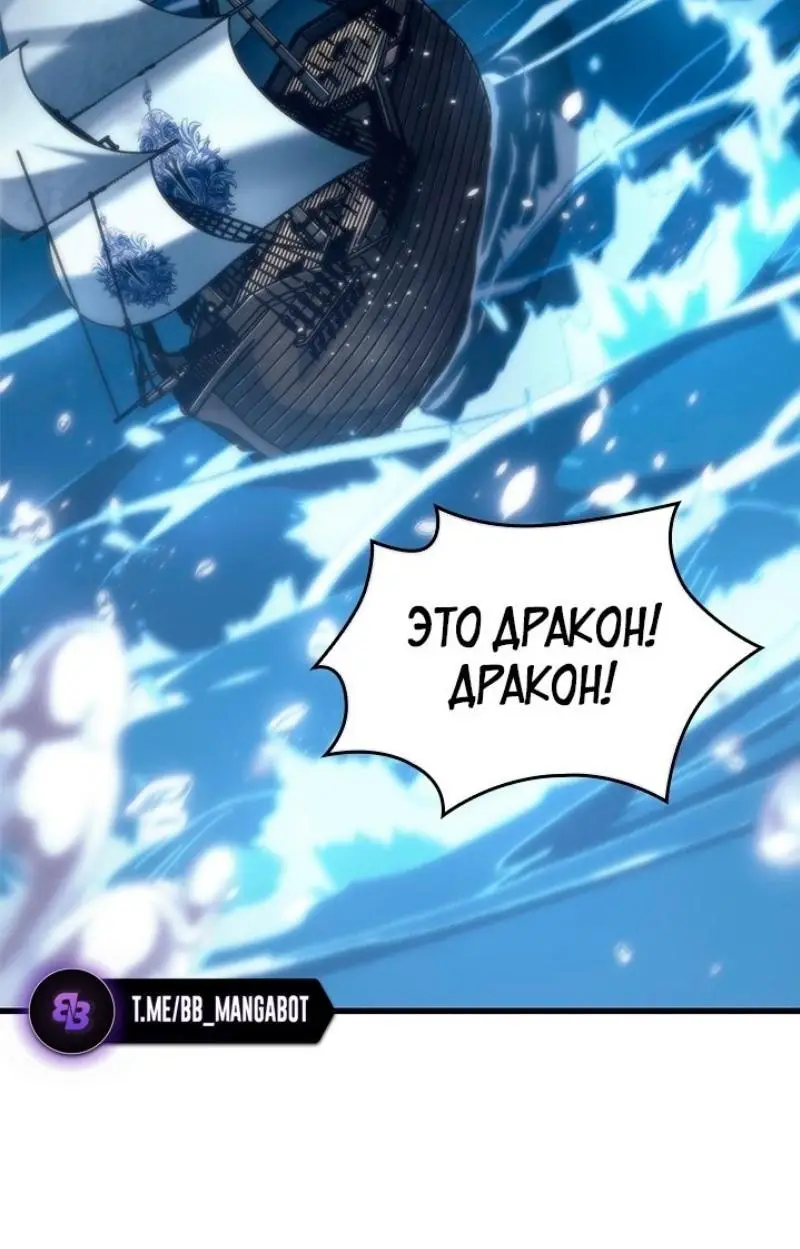 Страница 27 главы 128 манги Выбери меня! / Pick Me Up!