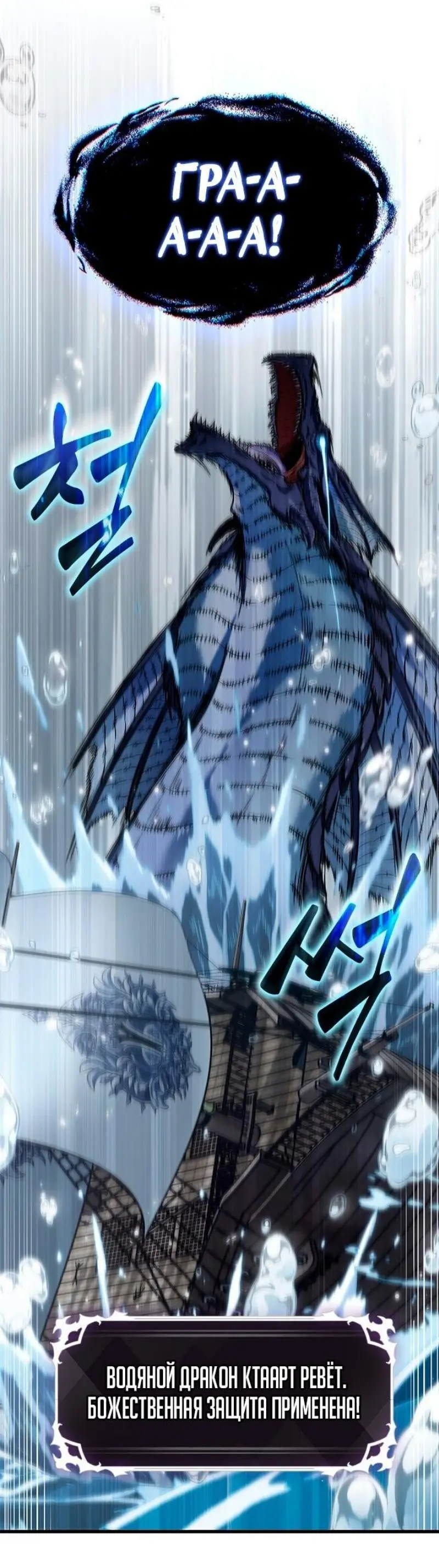 Страница 33 главы 128 манги Выбери меня! / Pick Me Up!