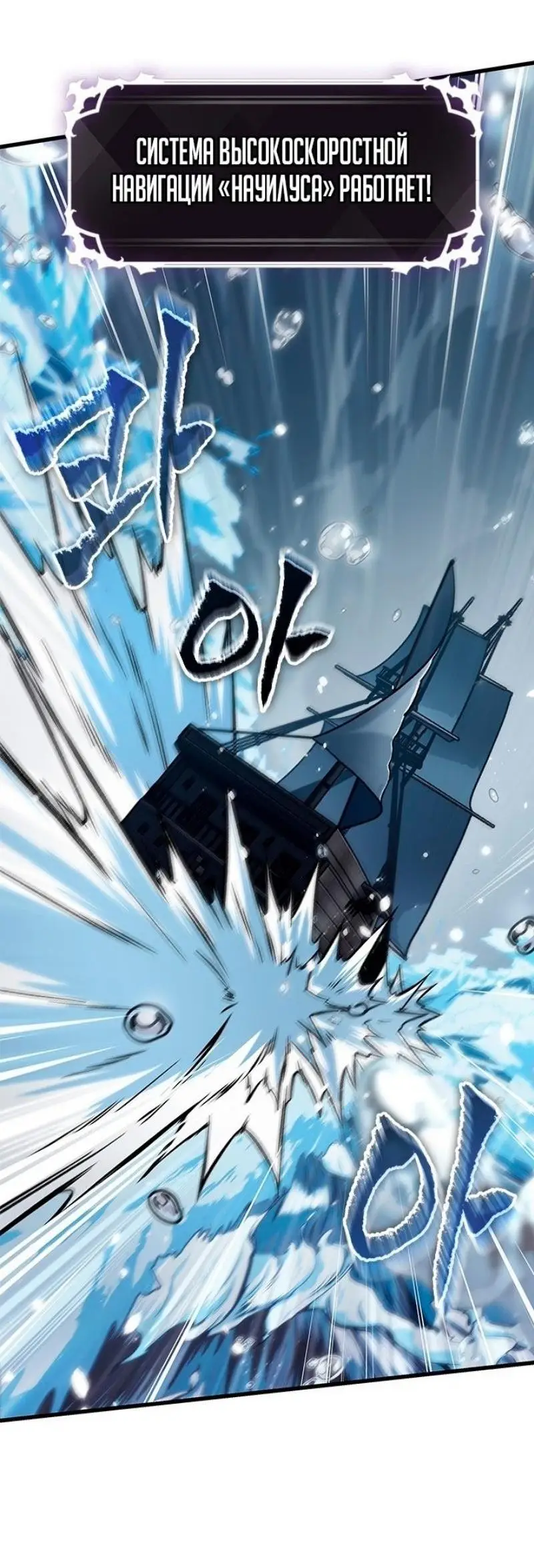 Страница 38 главы 128 манги Выбери меня! / Pick Me Up!