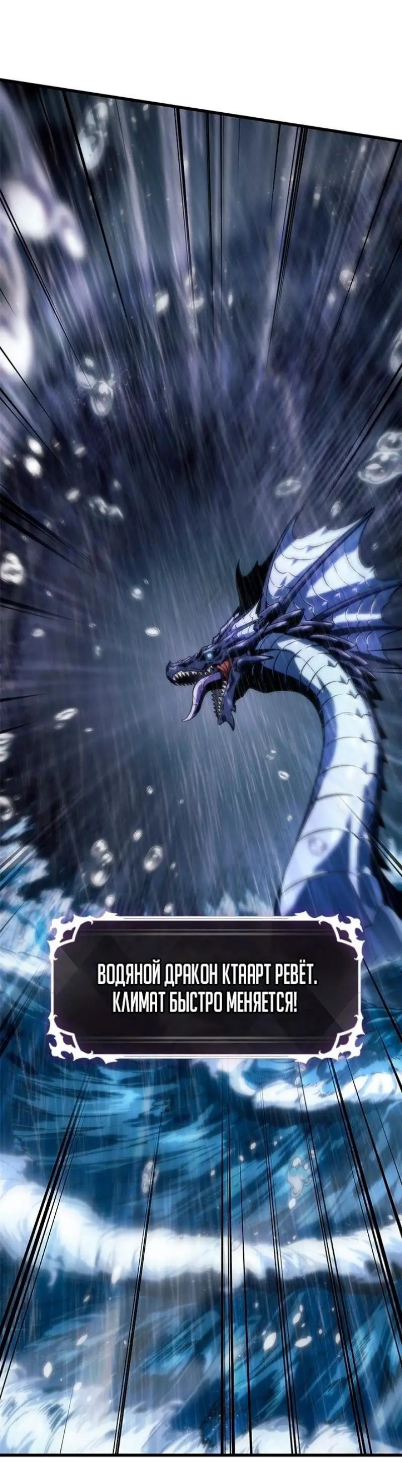 Страница 40 главы 128 манги Выбери меня! / Pick Me Up!