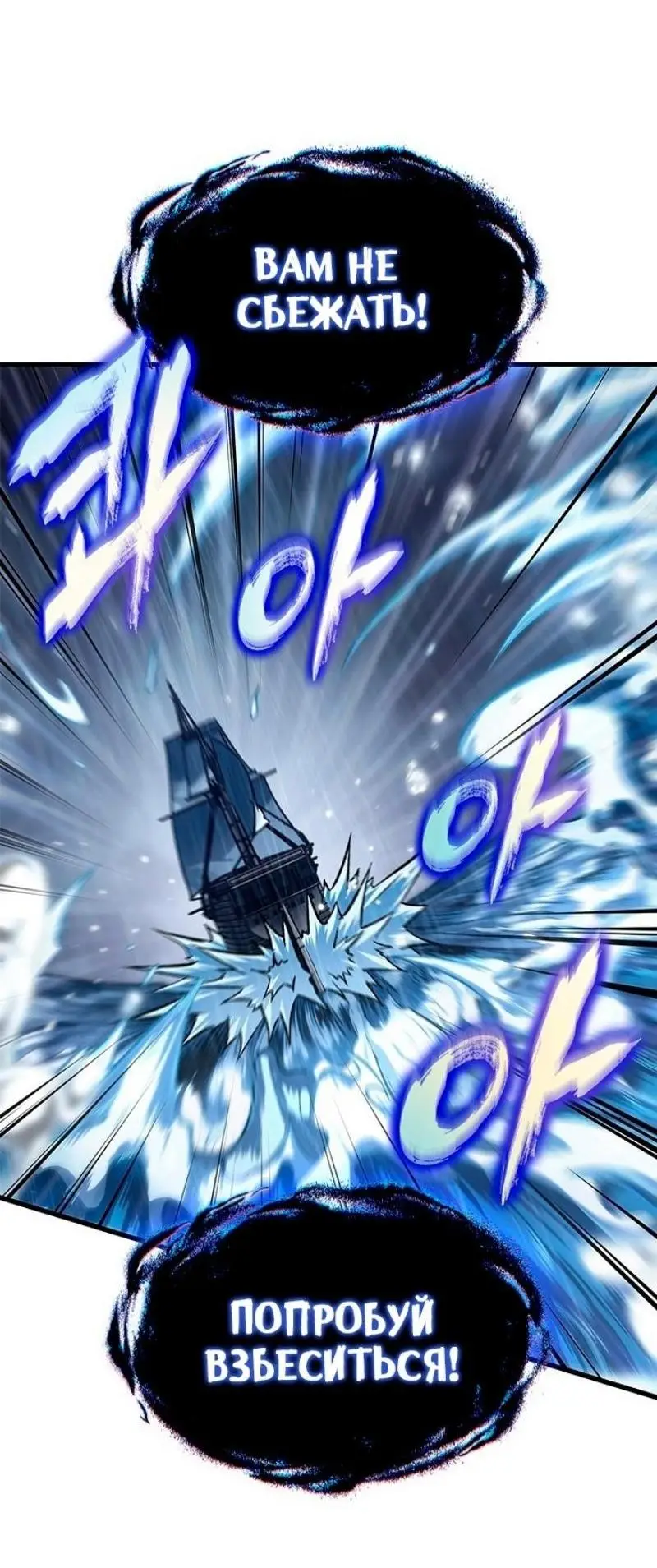 Страница 46 главы 128 манги Выбери меня! / Pick Me Up!