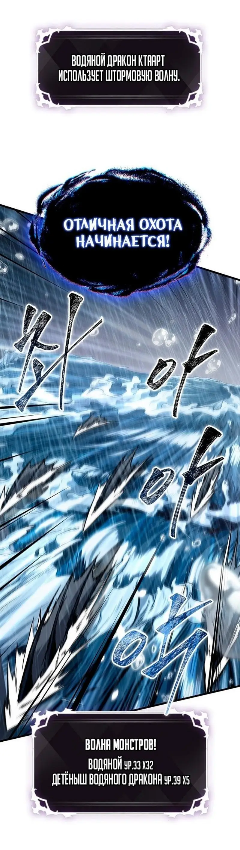 Страница 47 главы 128 манги Выбери меня! / Pick Me Up!