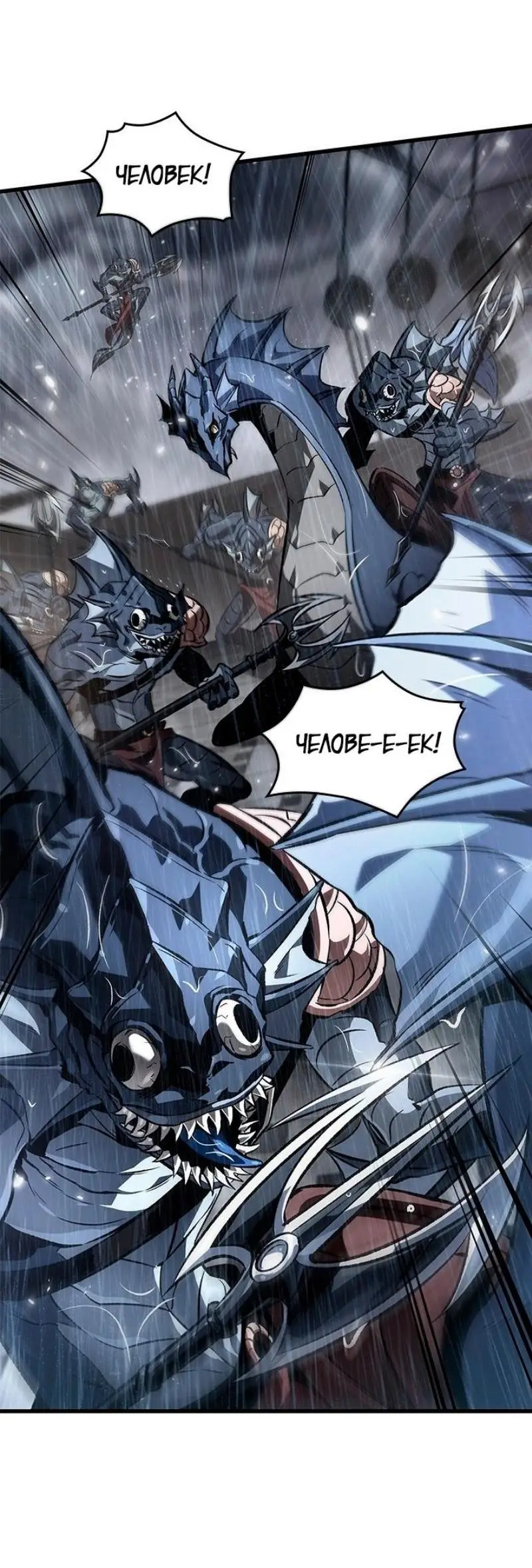 Страница 50 главы 128 манги Выбери меня! / Pick Me Up!