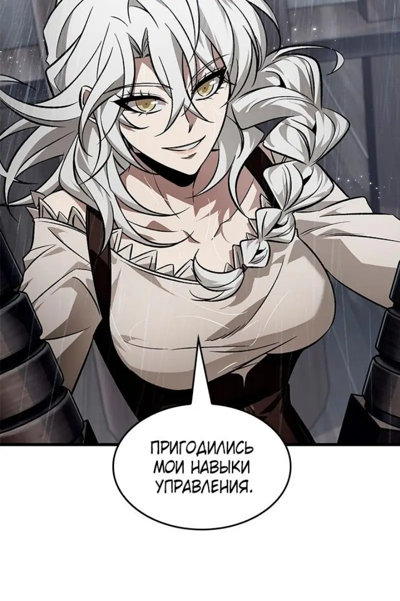 Страница 53 главы 128 манги Выбери меня! / Pick Me Up!