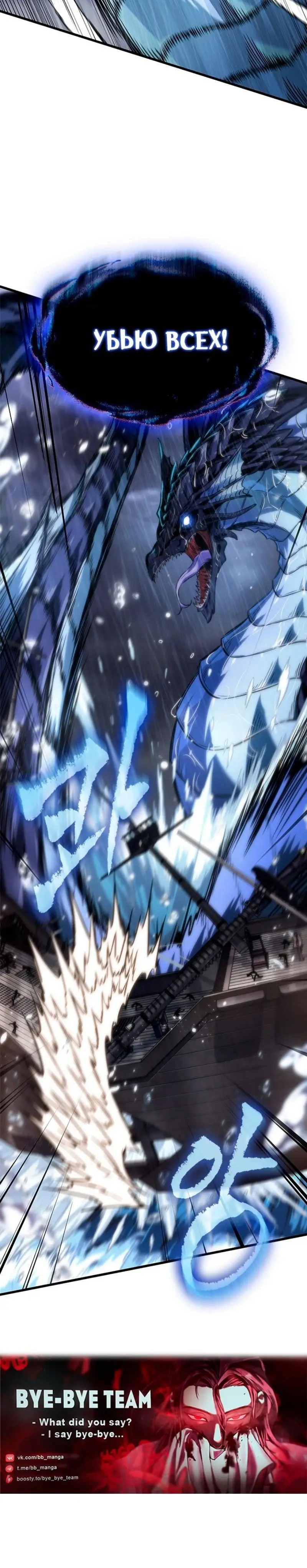 Страница 69 главы 128 манги Выбери меня! / Pick Me Up!