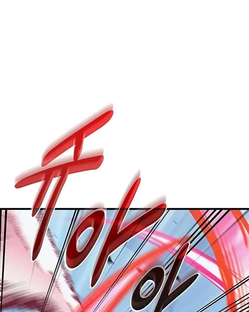 Страница 5 главы 79 манги Выбери меня! / Pick Me Up!