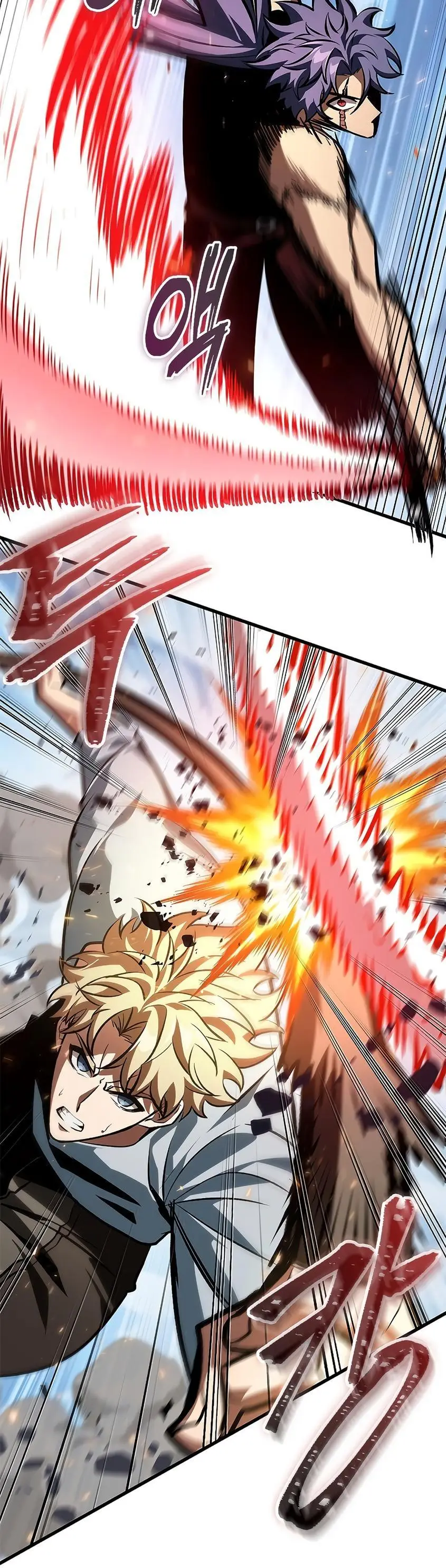 Страница 9 главы 79 манги Выбери меня! / Pick Me Up!