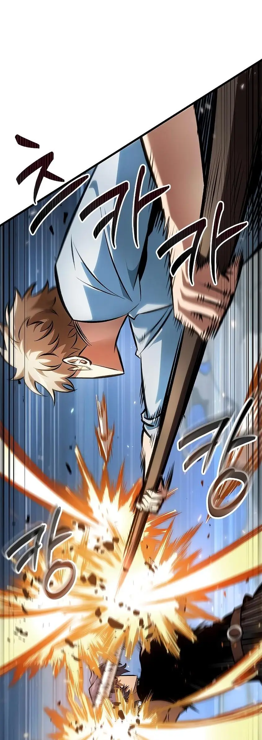 Страница 10 главы 79 манги Выбери меня! / Pick Me Up!