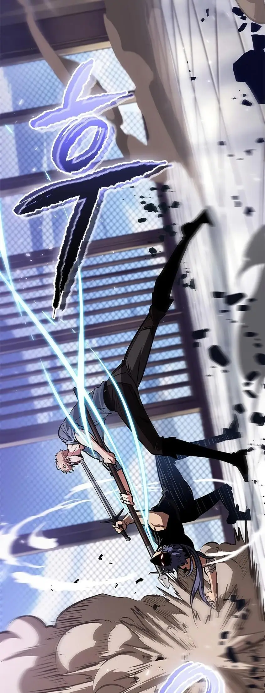 Страница 15 главы 79 манги Выбери меня! / Pick Me Up!