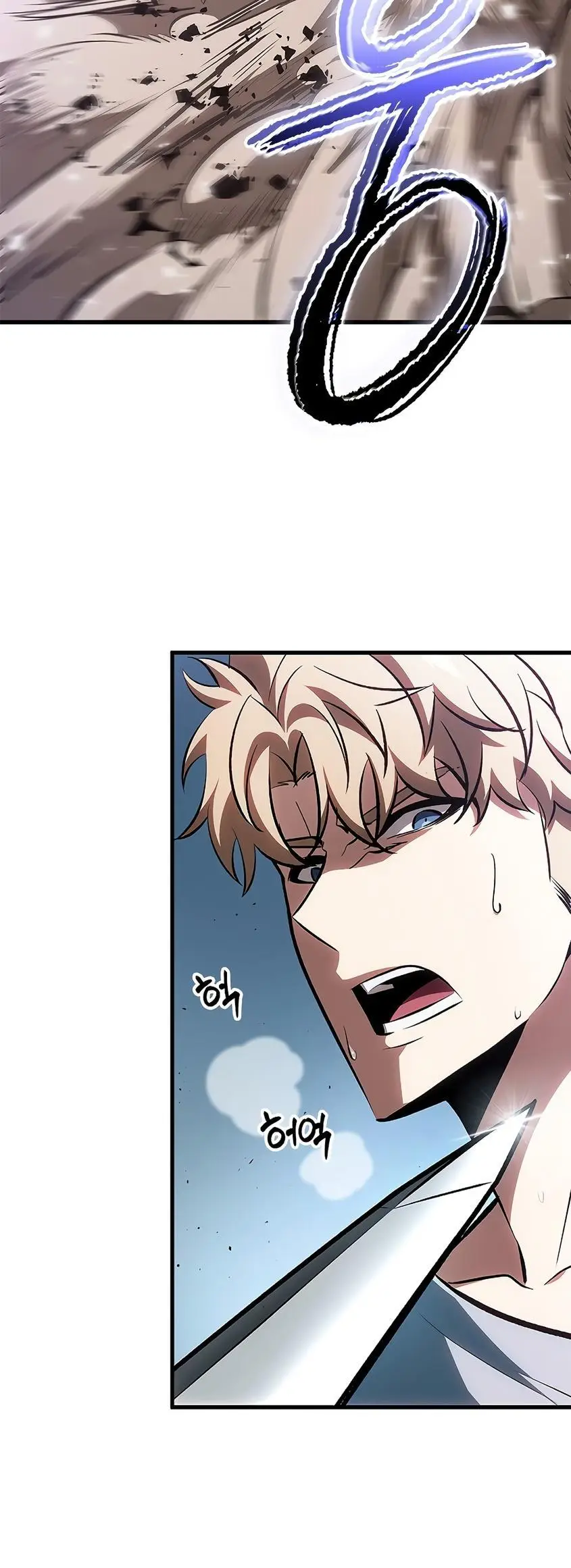 Страница 16 главы 79 манги Выбери меня! / Pick Me Up!