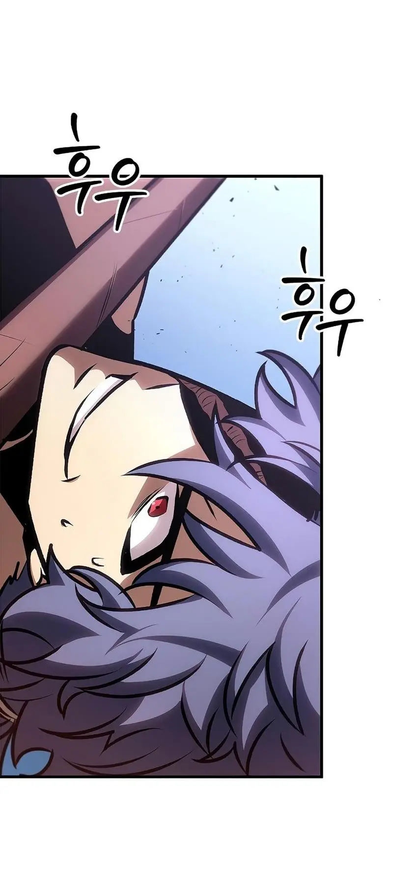 Страница 17 главы 79 манги Выбери меня! / Pick Me Up!