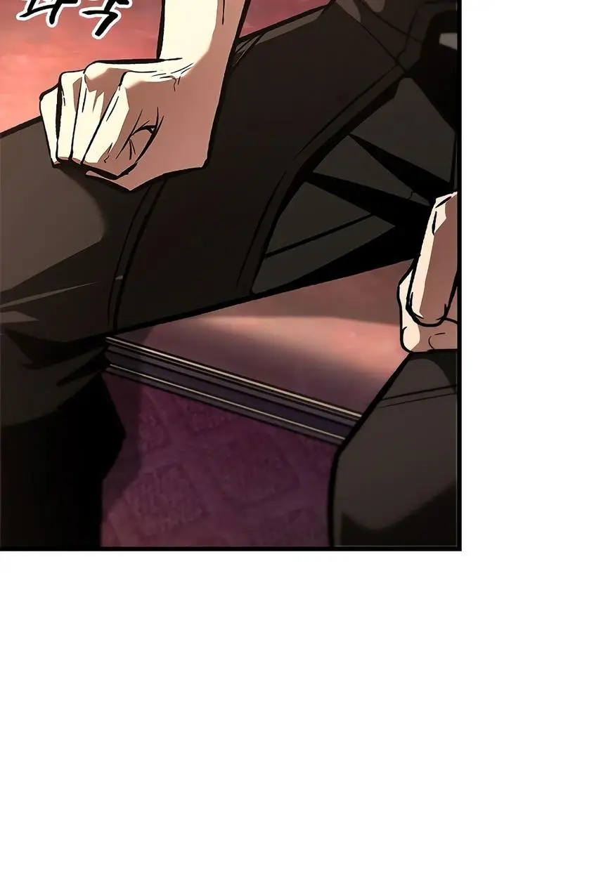 Страница 43 главы 79 манги Выбери меня! / Pick Me Up!