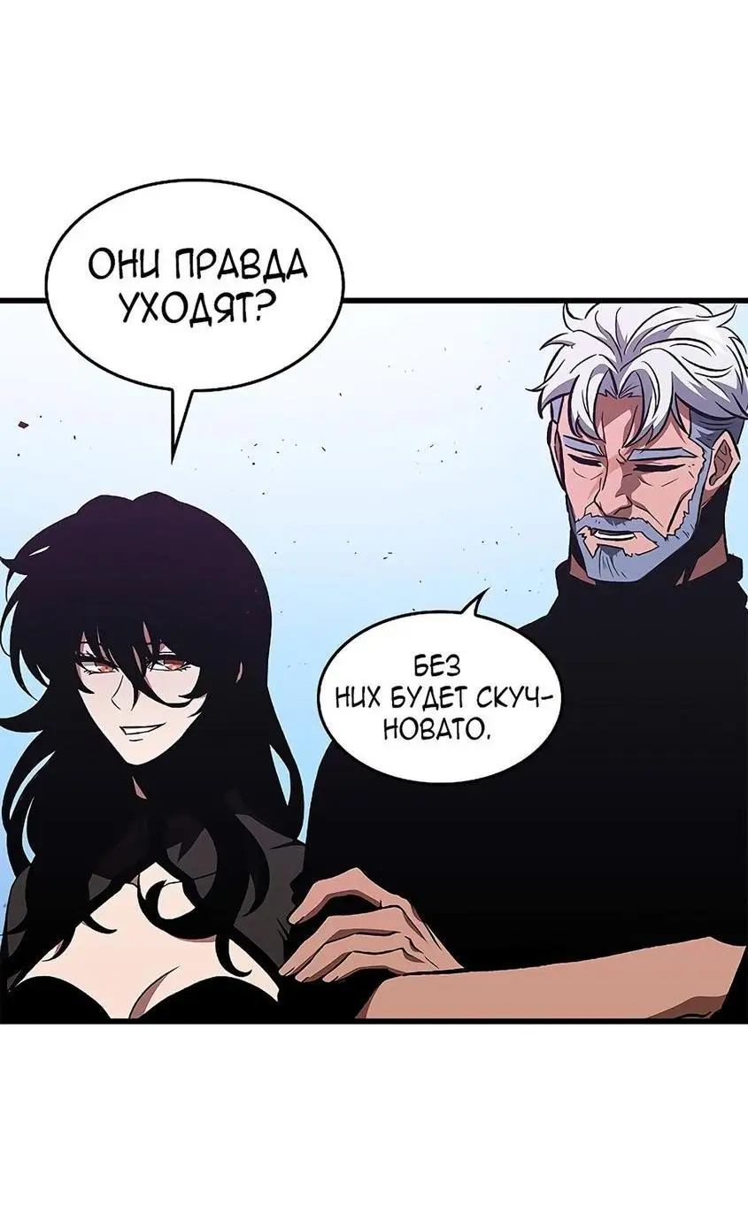 Страница 63 главы 79 манги Выбери меня! / Pick Me Up!