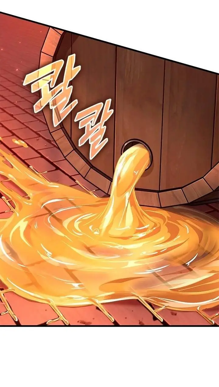 Страница 6 главы 116 манги Выбери меня! / Pick Me Up!