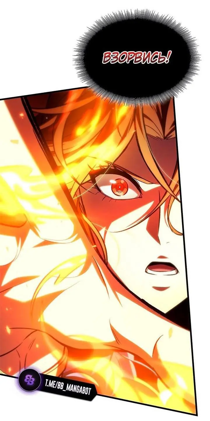 Страница 11 главы 116 манги Выбери меня! / Pick Me Up!