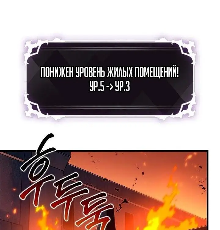 Страница 34 главы 116 манги Выбери меня! / Pick Me Up!