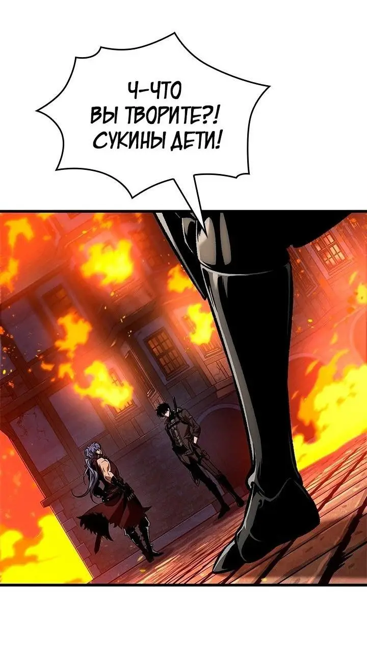 Страница 36 главы 116 манги Выбери меня! / Pick Me Up!