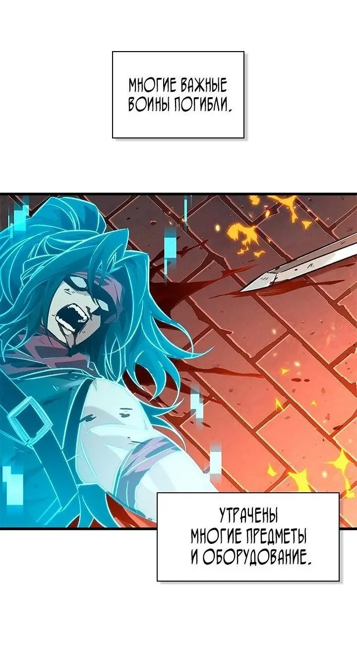 Страница 55 главы 116 манги Выбери меня! / Pick Me Up!