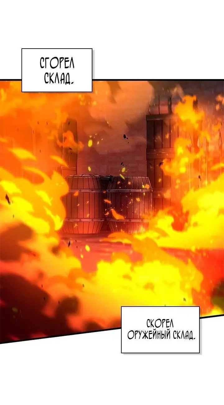 Страница 56 главы 116 манги Выбери меня! / Pick Me Up!