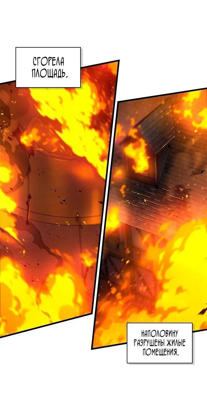 Страница 57 главы 116 манги Выбери меня! / Pick Me Up!