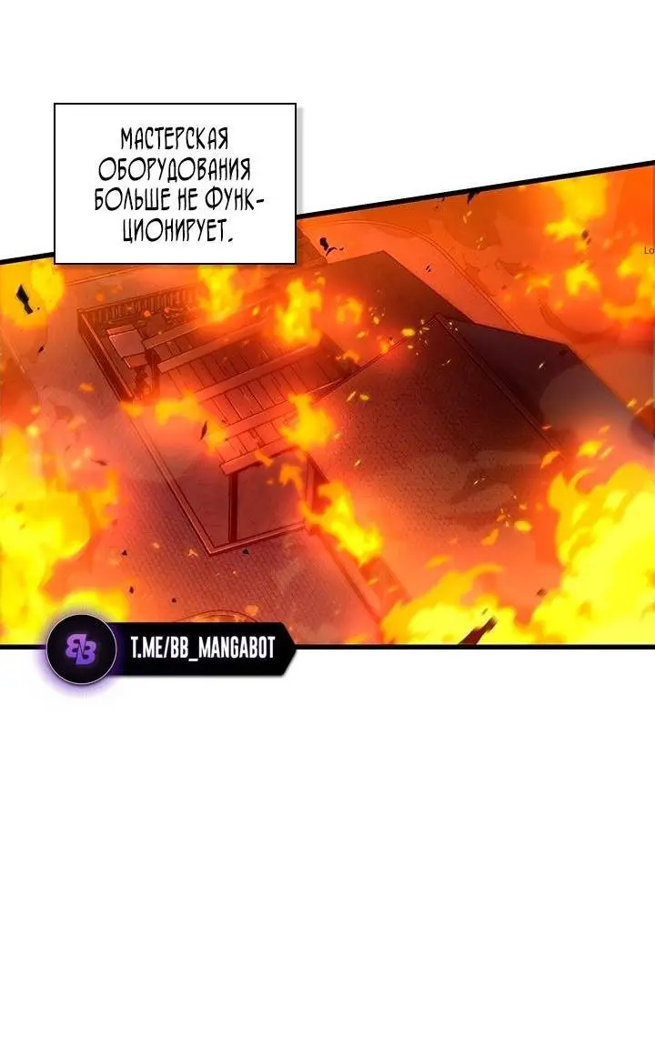 Страница 58 главы 116 манги Выбери меня! / Pick Me Up!