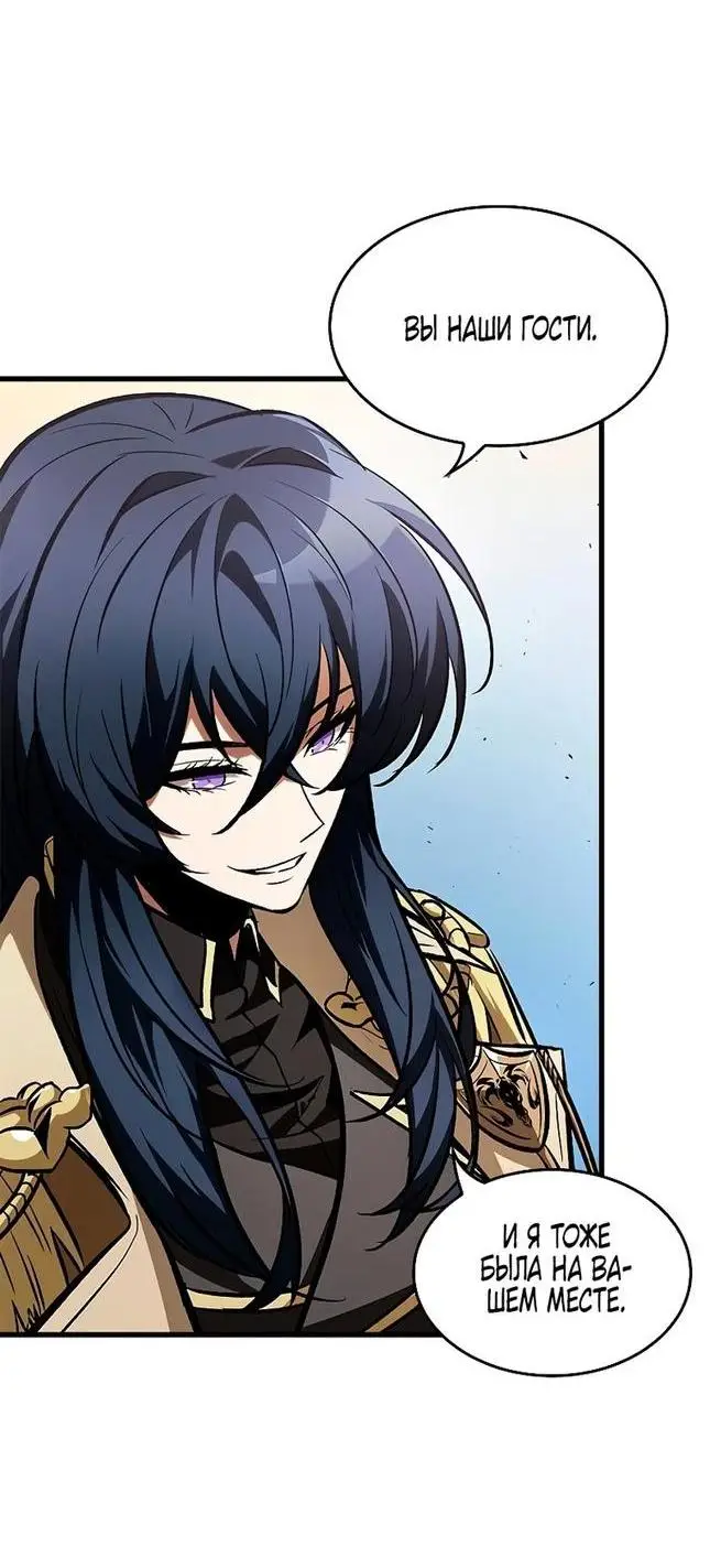 Страница 7 главы 81 манги Выбери меня! / Pick Me Up!