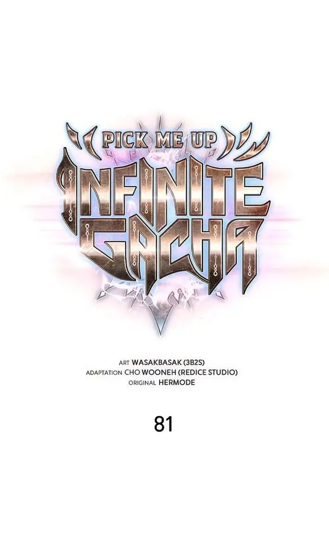 Страница 19 главы 81 манги Выбери меня! / Pick Me Up!