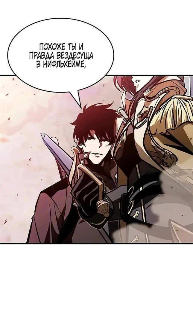 Страница 62 главы 81 манги Выбери меня! / Pick Me Up!