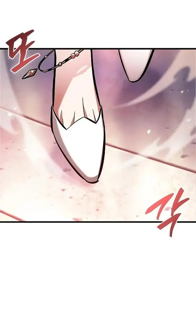 Страница 63 главы 81 манги Выбери меня! / Pick Me Up!