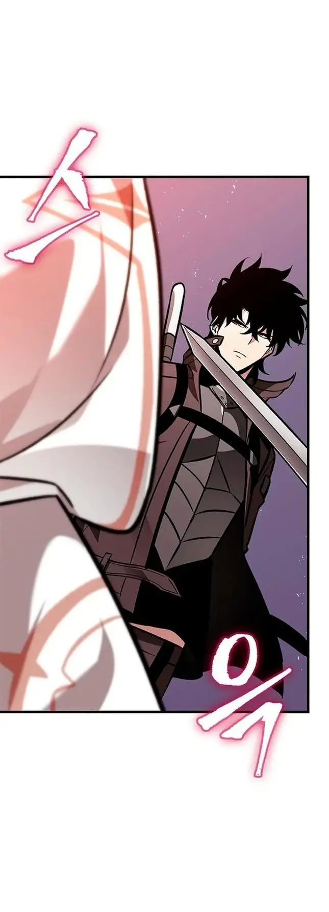 Страница 65 главы 81 манги Выбери меня! / Pick Me Up!