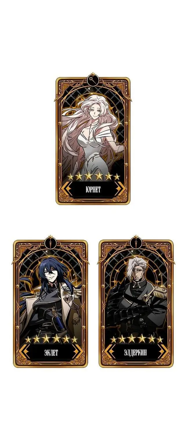 Страница 69 главы 81 манги Выбери меня! / Pick Me Up!