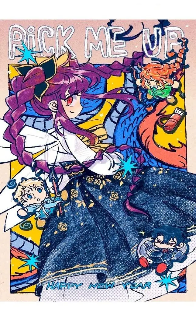 Страница 72 главы 81 манги Выбери меня! / Pick Me Up!