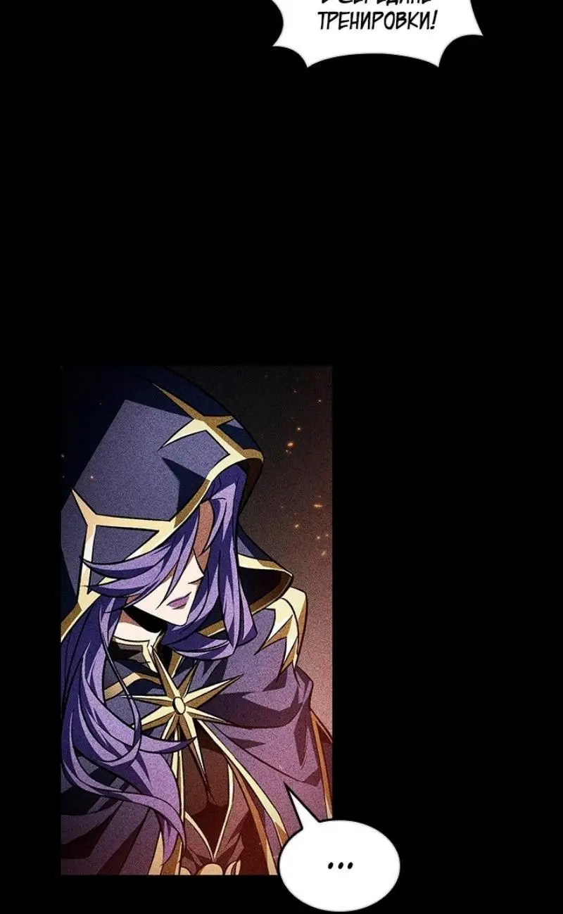 Страница 18 главы 125 манги Выбери меня! / Pick Me Up!