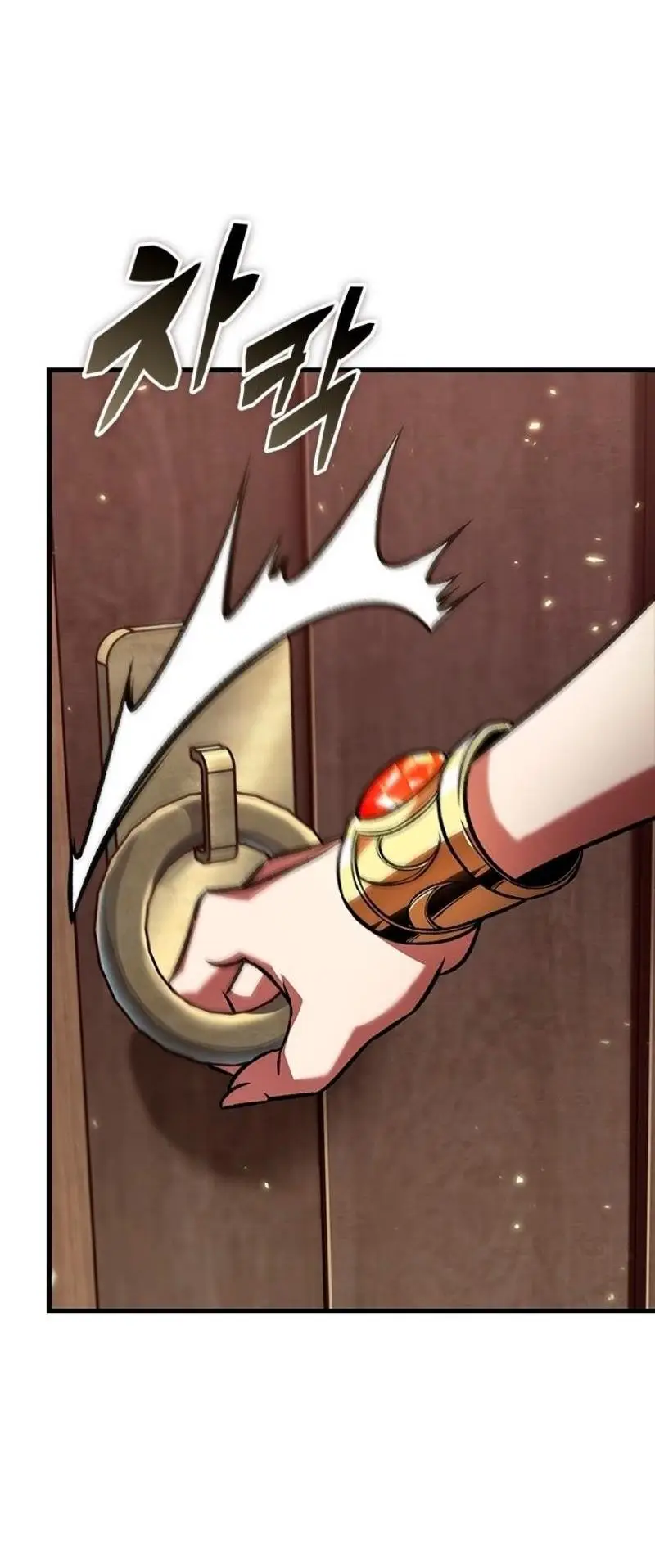 Страница 37 главы 125 манги Выбери меня! / Pick Me Up!