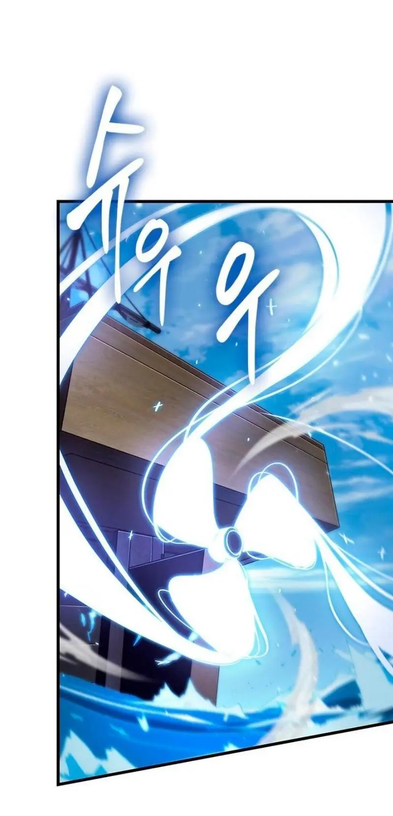 Страница 53 главы 125 манги Выбери меня! / Pick Me Up!