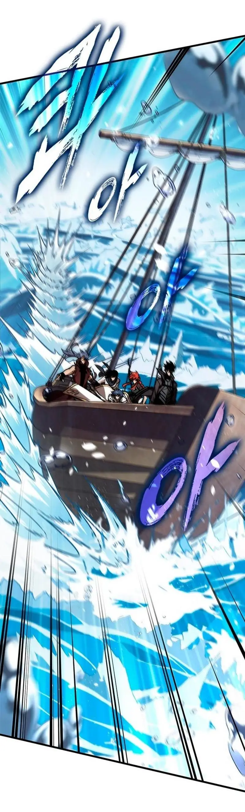 Страница 54 главы 125 манги Выбери меня! / Pick Me Up!