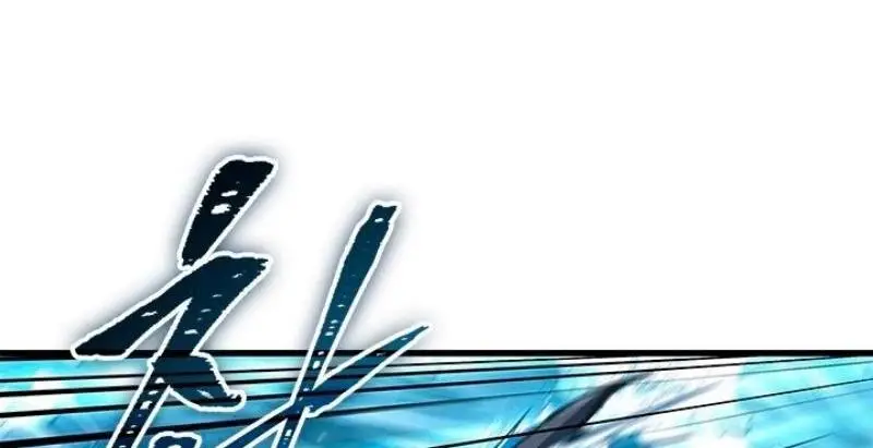 Страница 58 главы 125 манги Выбери меня! / Pick Me Up!