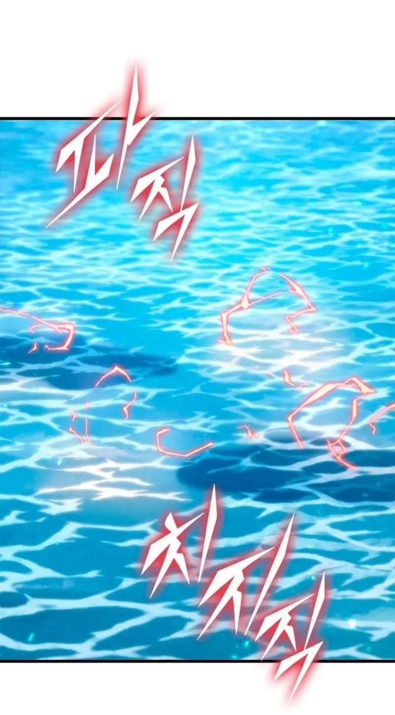 Страница 63 главы 125 манги Выбери меня! / Pick Me Up!