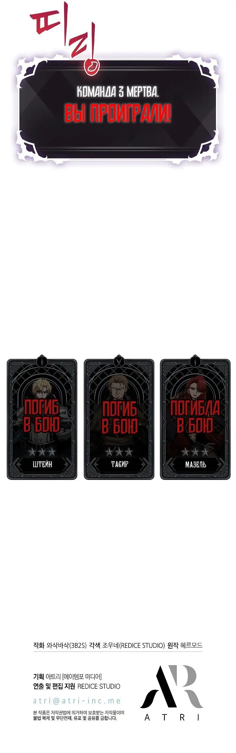 Страница 18 главы 39 манги Выбери меня! / Pick Me Up!