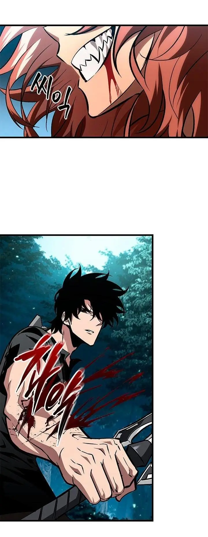 Страница 15 главы 94 манги Выбери меня! / Pick Me Up!