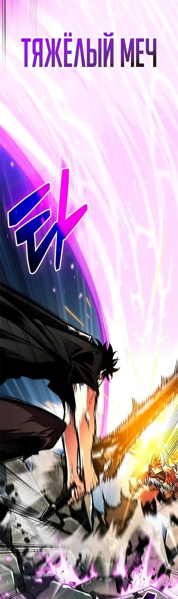 Страница 25 главы 94 манги Выбери меня! / Pick Me Up!