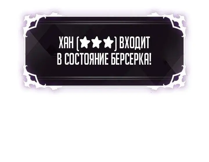 Страница 31 главы 94 манги Выбери меня! / Pick Me Up!